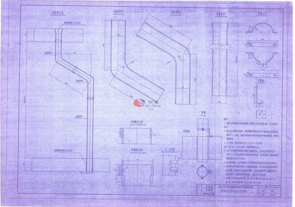管箍加固施工使用方案设计图